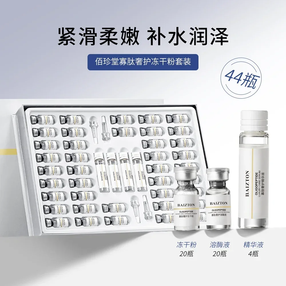 Oligopeptide Freeze-Dried Powd - đánh giá và giá Oligopeptide Wrinkle