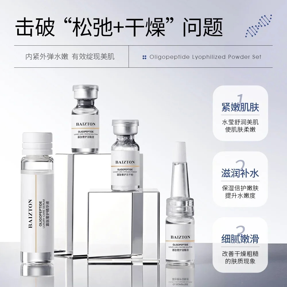 Oligopeptide Freeze-Dried Powd - đánh giá và giá Oligopeptide Wrinkle