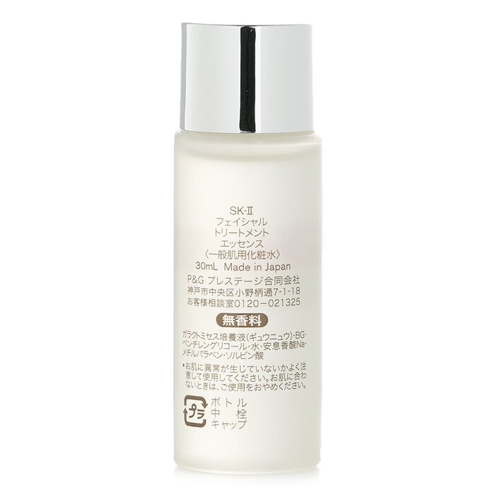 SK-II Facial Treatment Essence - đánh giá và giá Luxury Skincare Japanese
